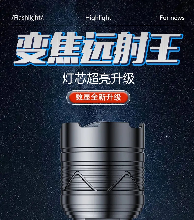 Tactical Laser Flashlight 20W Digital Display 6cm β feature 10