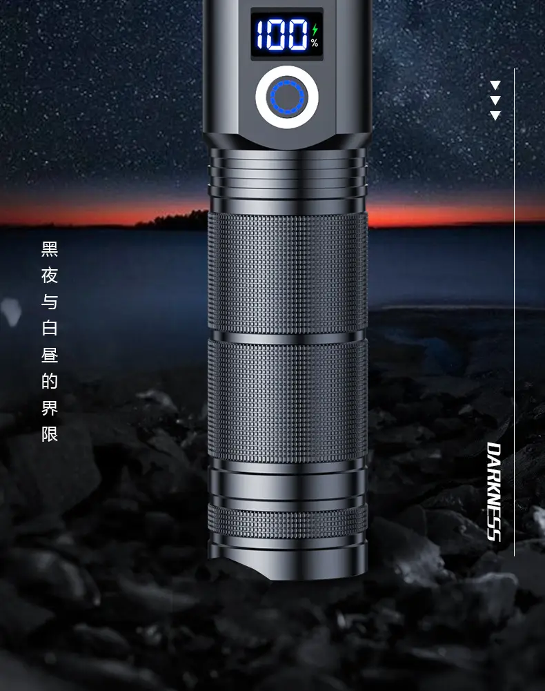 Tactical Laser Flashlight 20W Digital Display 6cm β feature 11