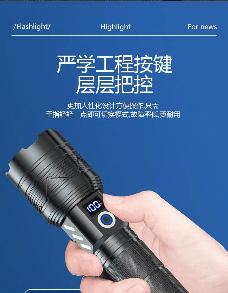 Tactical Laser Flashlight 20W Digital Display 6cm β feature 18
