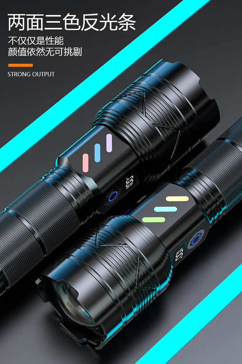 Tactical Laser Flashlight 20W Digital Display 6cm β feature 20