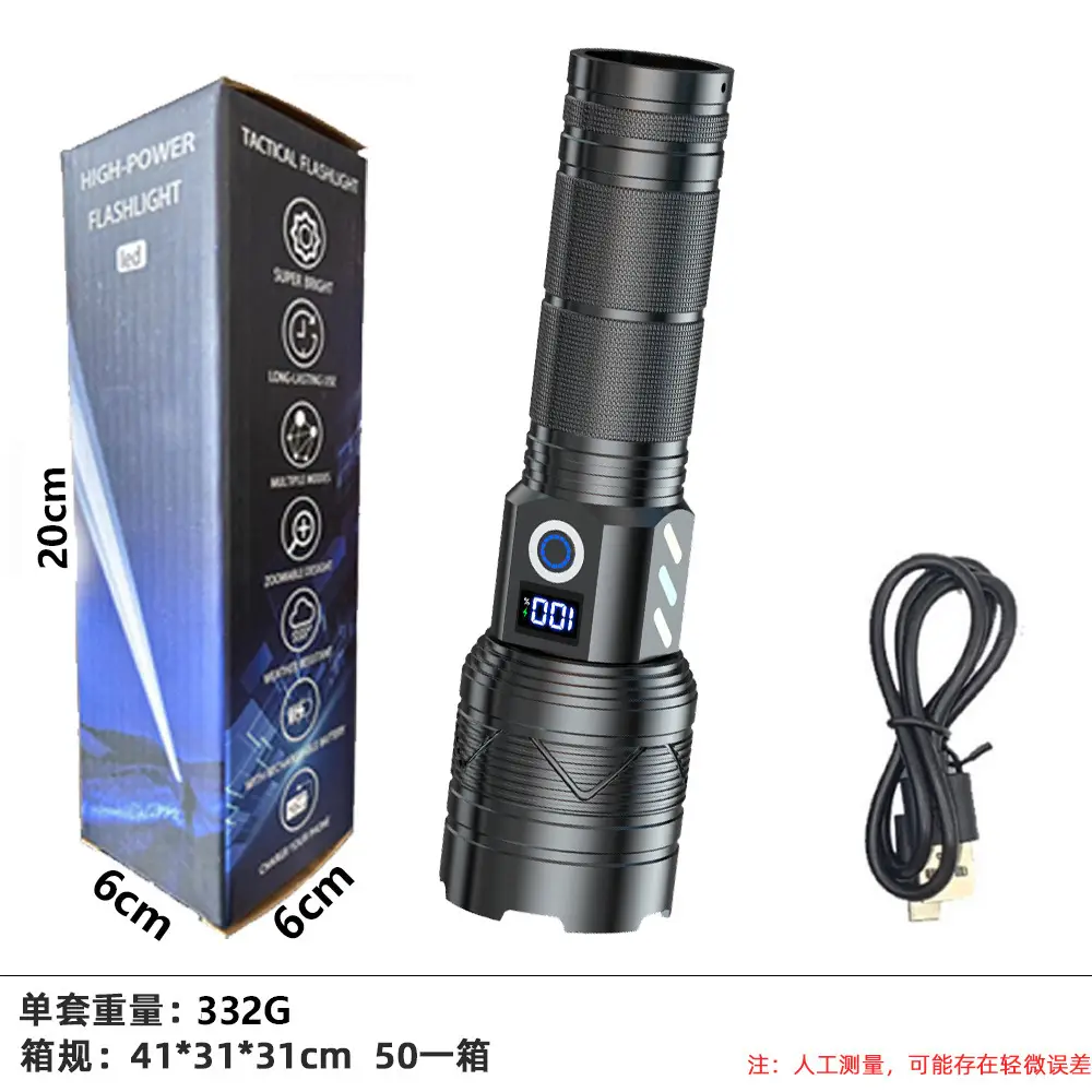 Tactical Laser Flashlight 20W Digital Display 6cm - Image 3