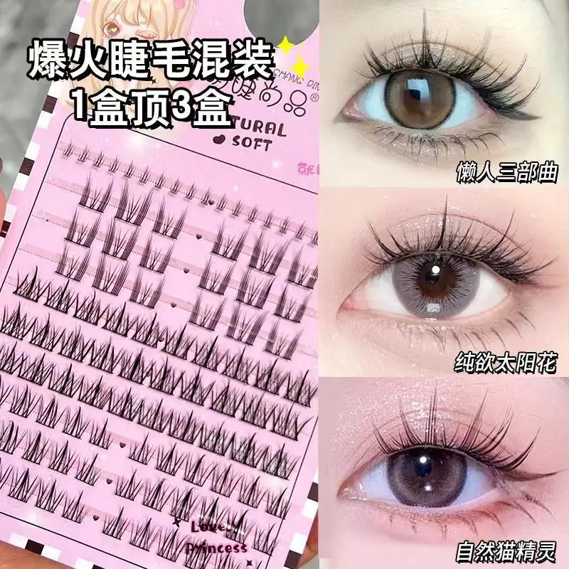 Cute Ciliary Shangpin Lazy Trilogy Sunflower Small Crescent Lower Eyelash Mixed Pack Natural Novice Single Cluster Segmented - Image 3