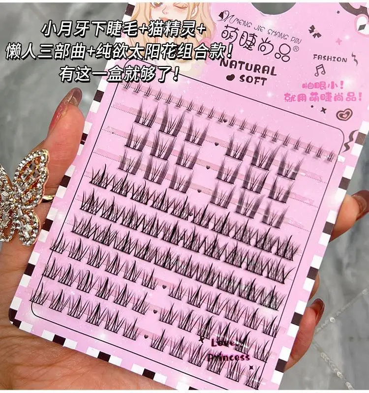 Cute Ciliary Shangpin Lazy Trilogy Sunflower Small Crescent Lower Eyelash Mixed Pack Natural Novice Single Cluster Segmented — feature 2