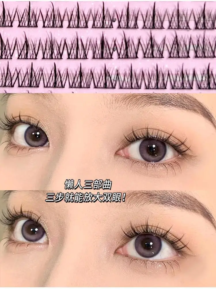 Cute Ciliary Shangpin Lazy Trilogy Sunflower Small Crescent Lower Eyelash Mixed Pack Natural Novice Single Cluster Segmented — feature 7