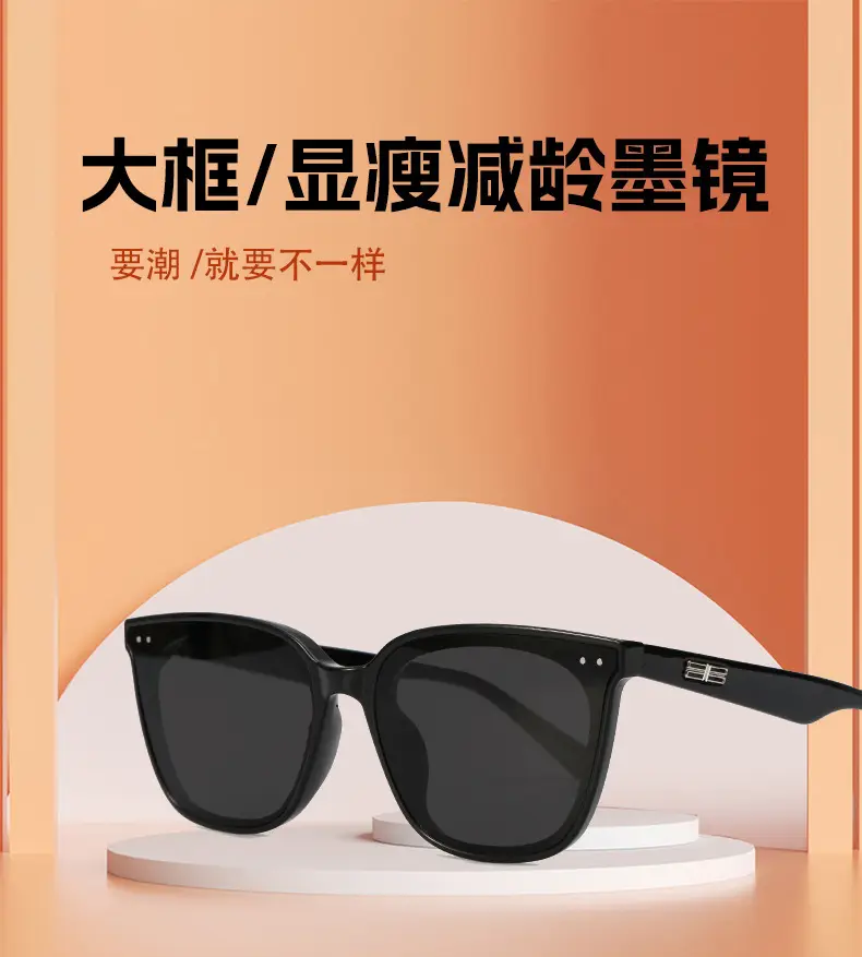 2025 Sunglasses Black Square Frame Anti-UV Girls β feature 1