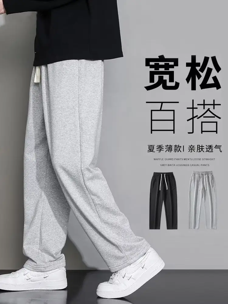 Men's Black Wide-leg Casual Pants Summer Dosing Heavy - Image 3