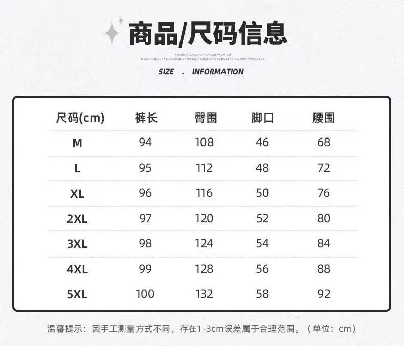 Men's Black Wide-leg Casual Pants Summer Dosing Heavy — feature 2