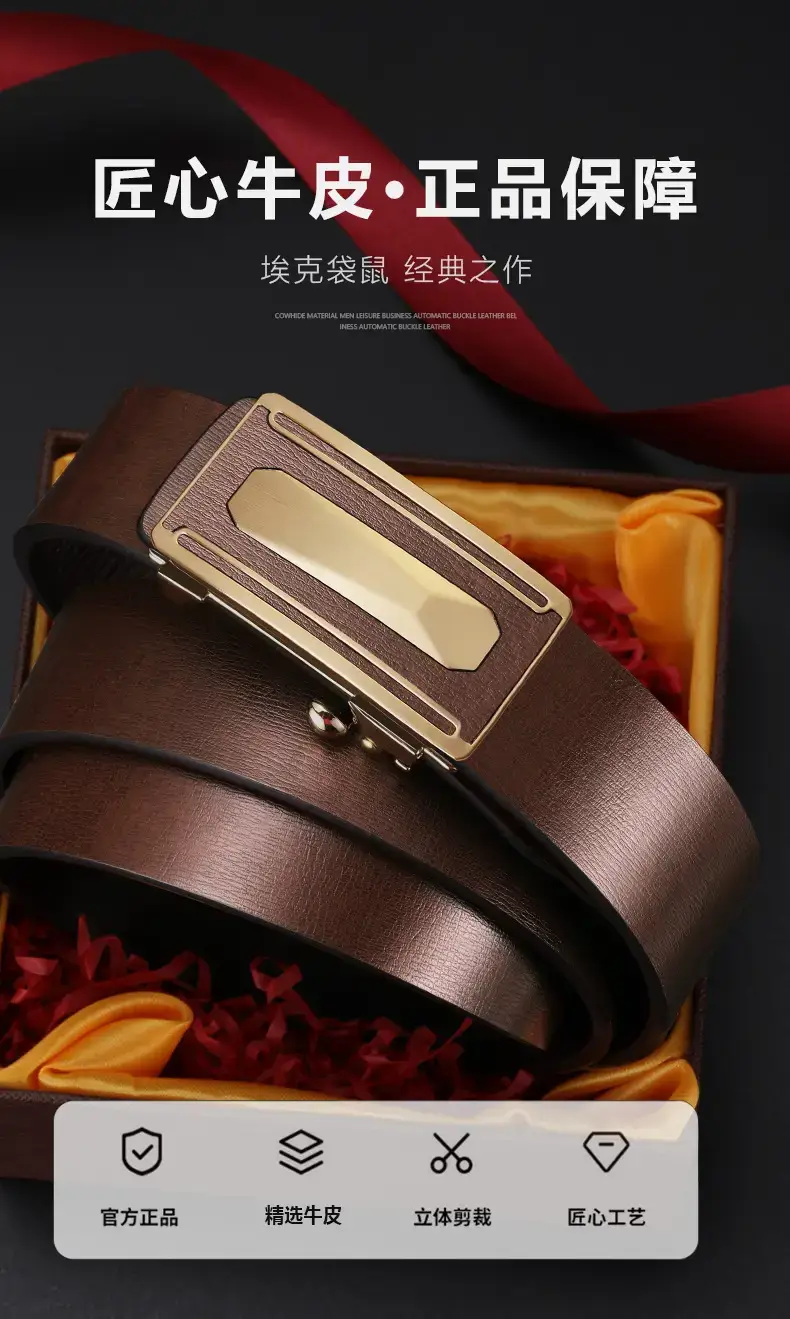 2023 Men's Genuine Leather Buckle Belt Brown Gold — feature 1