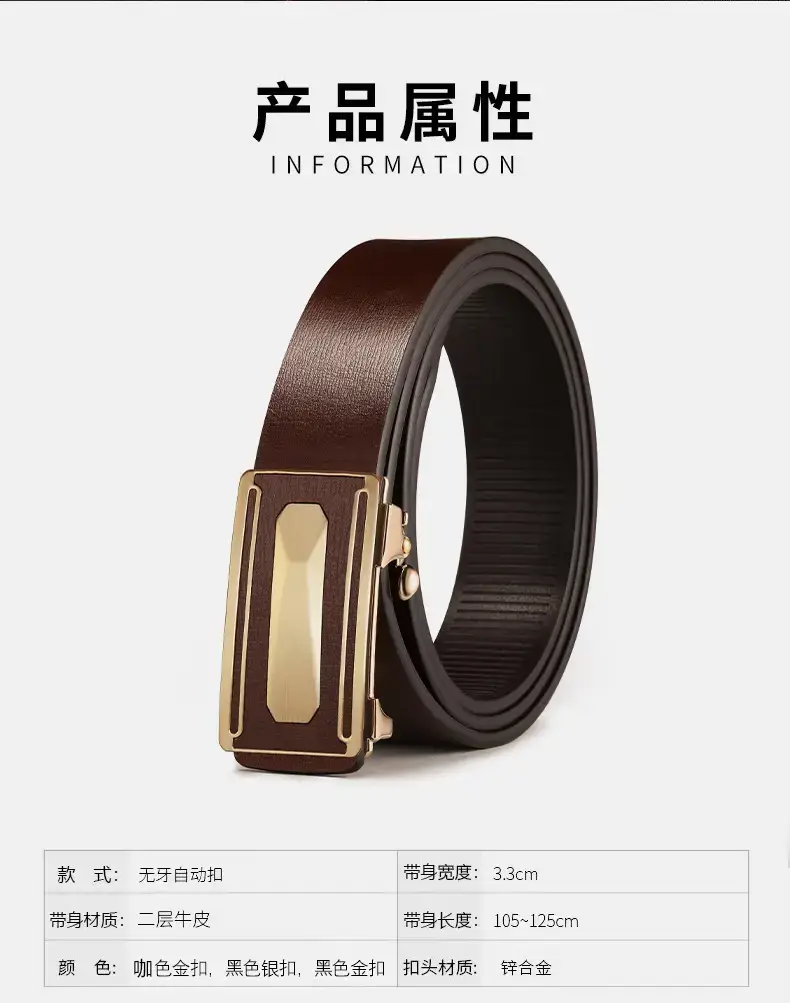 2023 Men's Genuine Leather Buckle Belt Brown Gold — feature 12