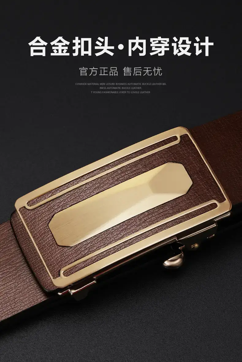 2023 Men's Genuine Leather Buckle Belt Brown Gold — feature 2