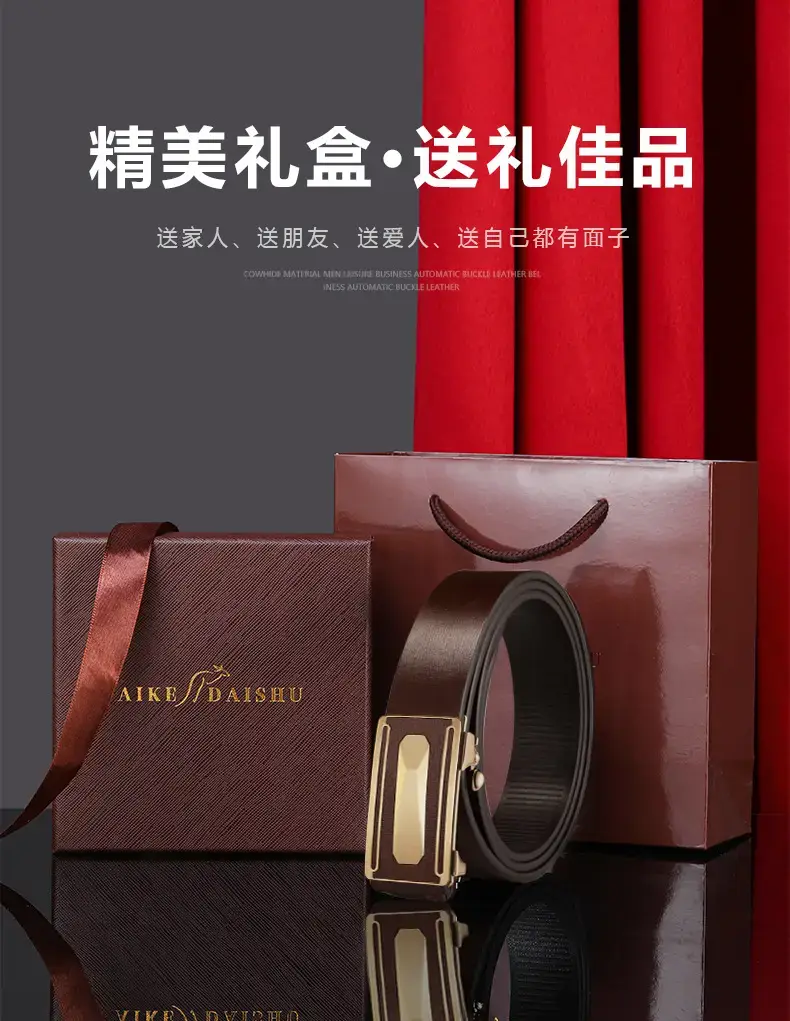 2023 Men's Genuine Leather Buckle Belt Brown Gold — feature 5