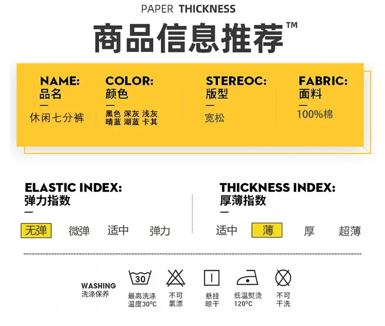 Men Loose Fit Casual Pants Cotton Linen Summer — feature 2