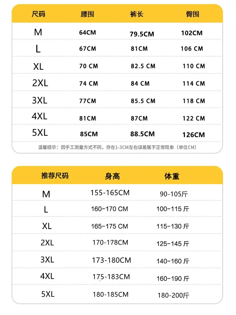Men Loose Fit Casual Pants Cotton Linen Summer — feature 3