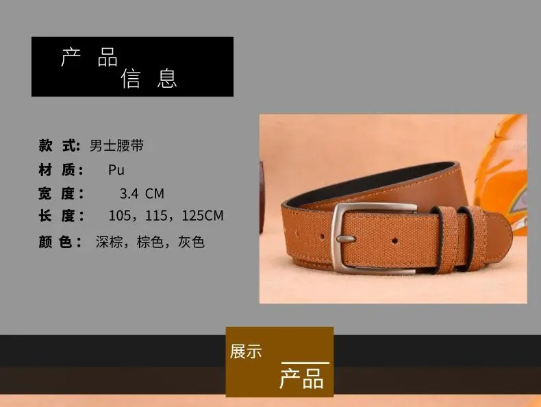 Men's Black PU Leather Belt with Silver Buckle β feature 2