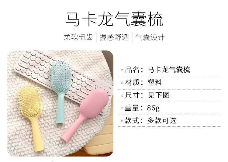 Women's Air Cushion Hair Brush Lavender — feature 2