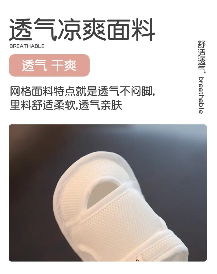 White Mesh Toddler Sandals with Non-Slip Sole — feature 2