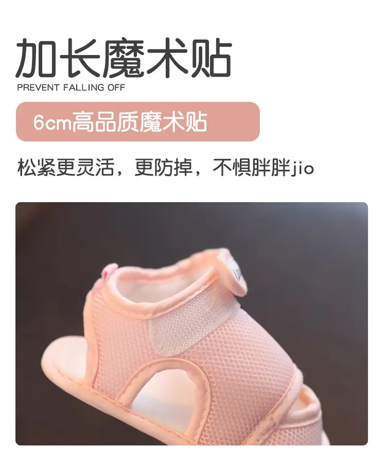 White Mesh Toddler Sandals with Non-Slip Sole — feature 3