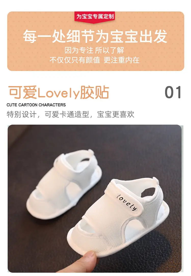 White Mesh Toddler Sandals with Non-Slip Sole — feature 5
