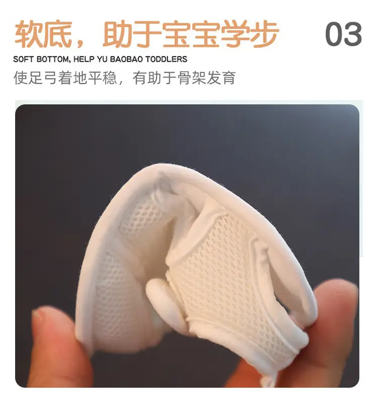 White Mesh Toddler Sandals with Non-Slip Sole — feature 7