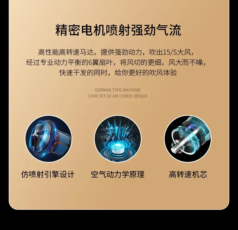 High Power Hair Dryer with Blue Light & 5 Speed Control — feature 11