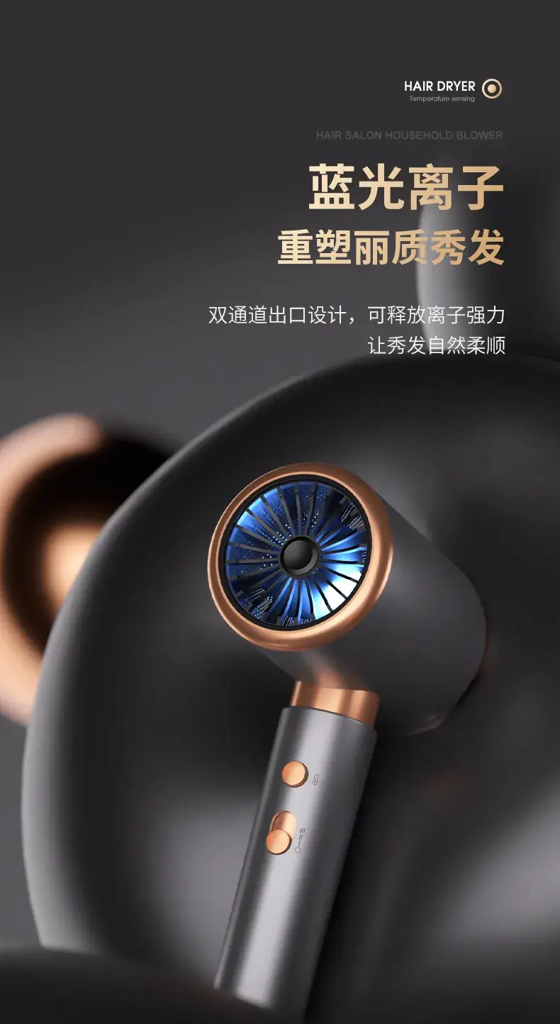 High Power Hair Dryer with Blue Light & 5 Speed Control — feature 12