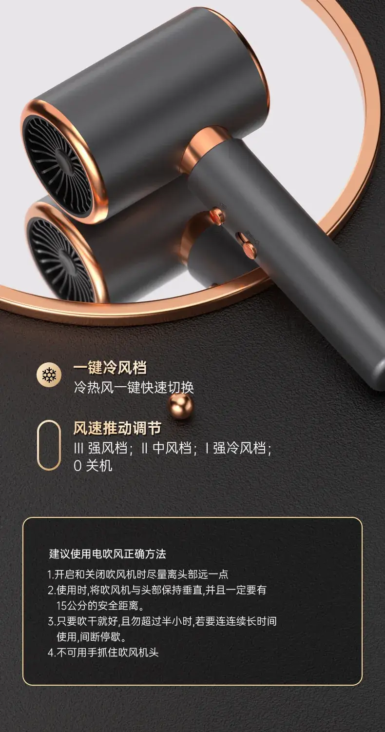 High Power Hair Dryer with Blue Light & 5 Speed Control — feature 18