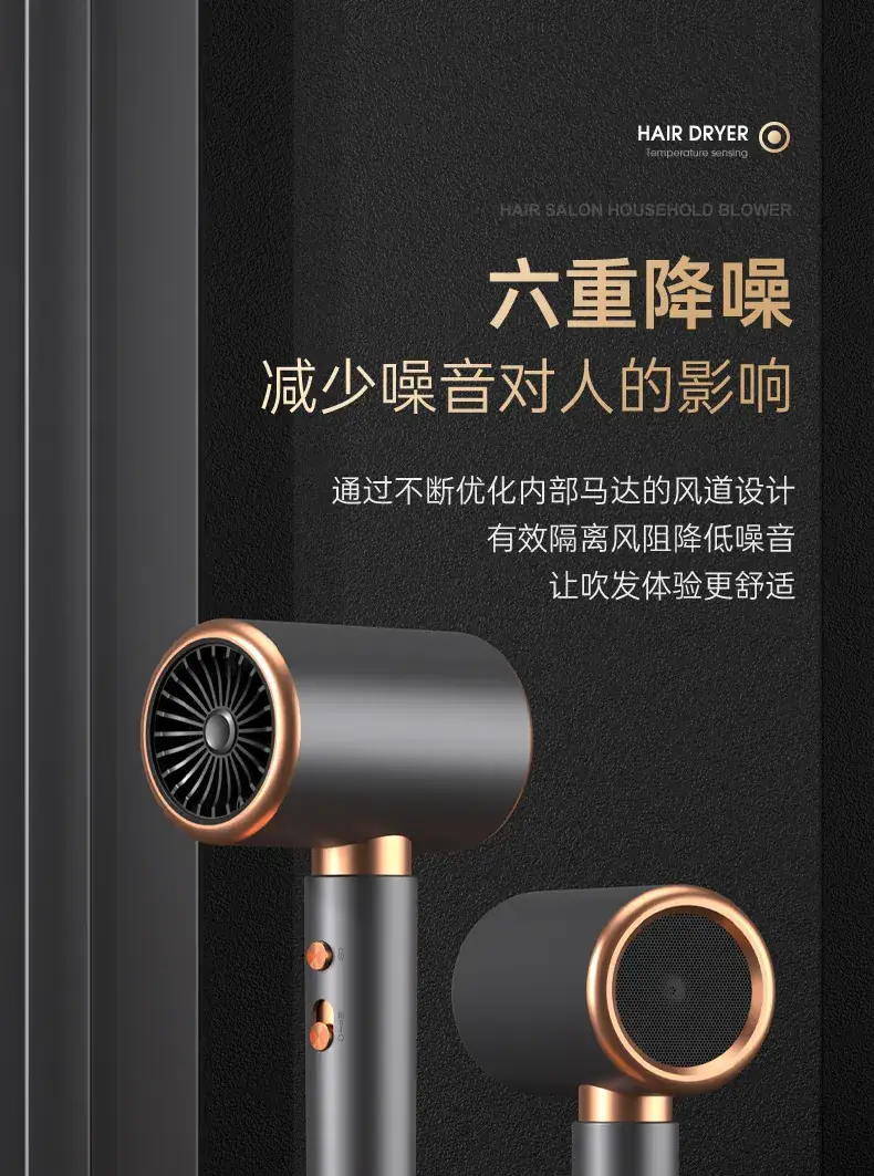 High Power Hair Dryer with Blue Light & 5 Speed Control — feature 19