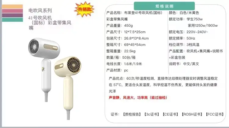 High Power Hair Dryer with Blue Light & 5 Speed Control — feature 27