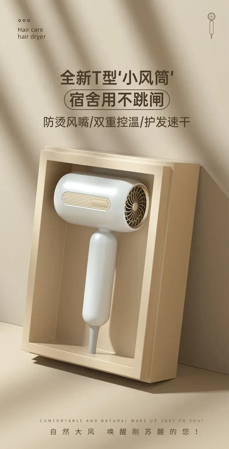 High Power Hair Dryer with Blue Light & 5 Speed Control — feature 28