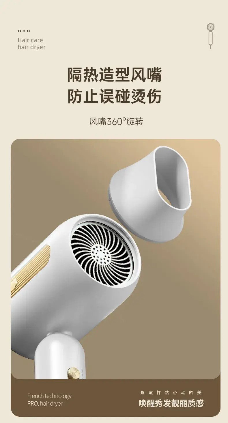 High Power Hair Dryer with Blue Light & 5 Speed Control — feature 48
