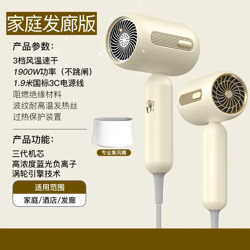 High Power Hair Dryer with Blue Light & 5 Speed Control - Image 10