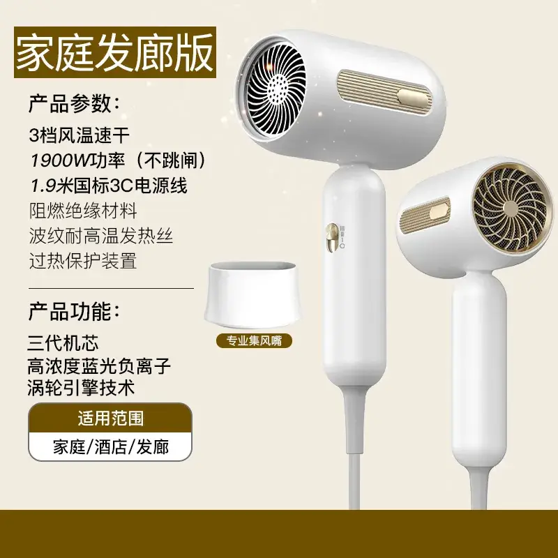 High Power Hair Dryer with Blue Light & 5 Speed Control - Image 11