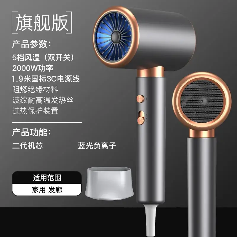 High Power Hair Dryer with Blue Light & 5 Speed Control - Image 2