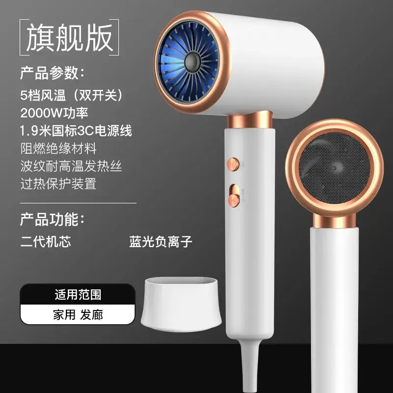 High Power Hair Dryer with Blue Light & 5 Speed Control - Image 3