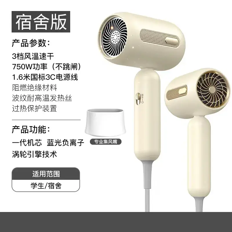 High Power Hair Dryer with Blue Light & 5 Speed Control - Image 6
