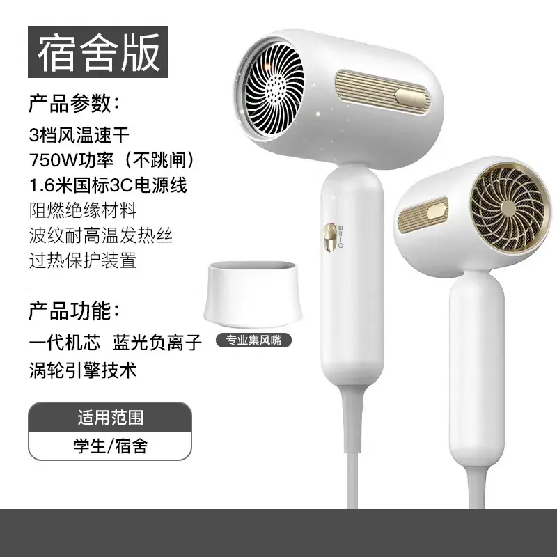 High Power Hair Dryer with Blue Light & 5 Speed Control - Image 7