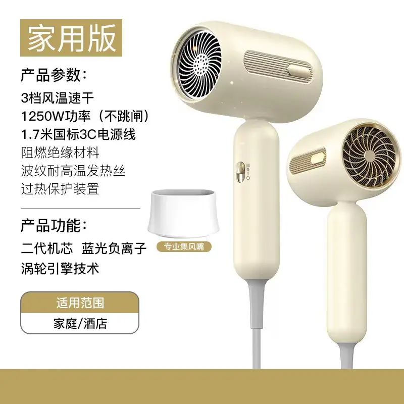 High Power Hair Dryer with Blue Light & 5 Speed Control - Image 8