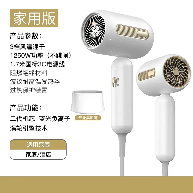 High Power Hair Dryer with Blue Light & 5 Speed Control - Image 9