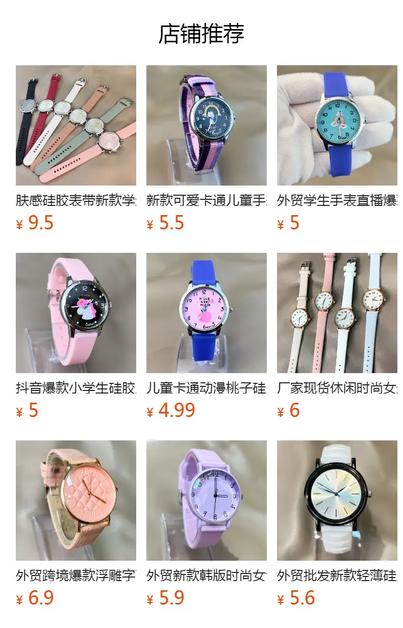 New ladies square skin feeling silicone strap watch simple fashion casual quartz watch manufacturers wholesale trade — feature 1