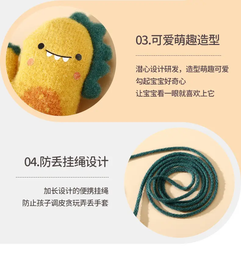 New Winter Children's Gloves, Cute Cartoon Baby Anti-Scratch, Fleece-Lined, Thickened, Knitted, Warm and Cold-Proof — feature 10