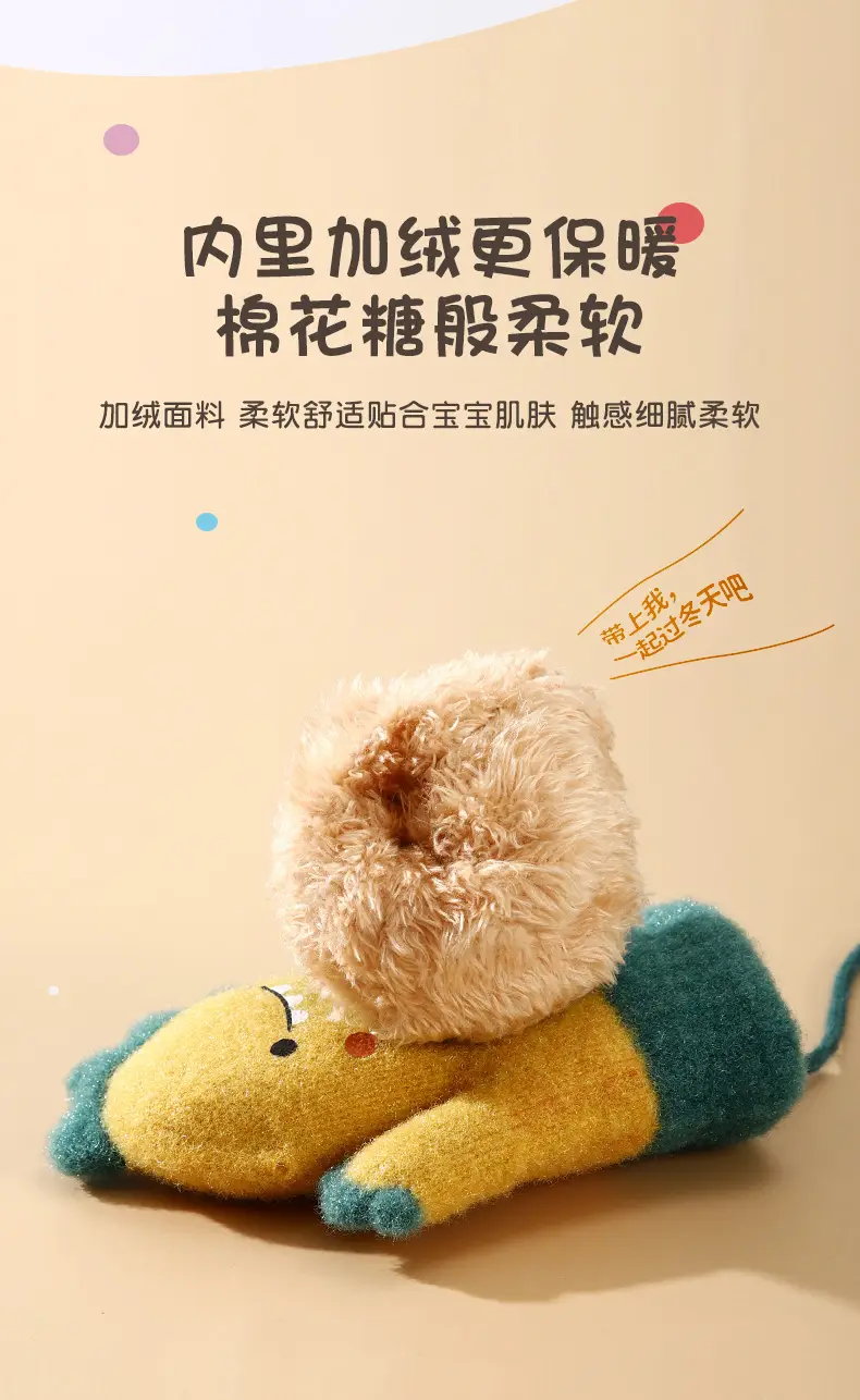 New Winter Children's Gloves, Cute Cartoon Baby Anti-Scratch, Fleece-Lined, Thickened, Knitted, Warm and Cold-Proof — feature 4