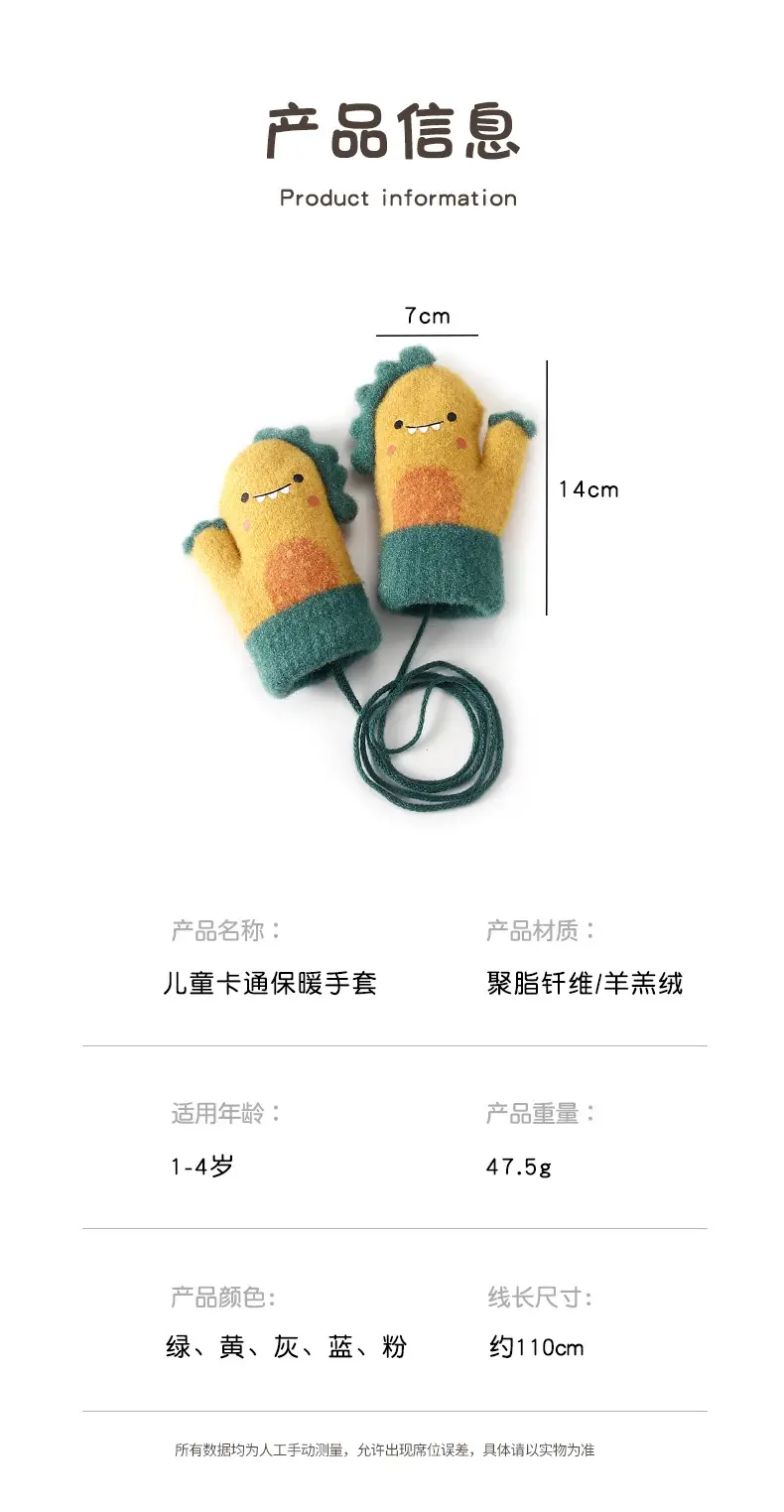 New Winter Children's Gloves, Cute Cartoon Baby Anti-Scratch, Fleece-Lined, Thickened, Knitted, Warm and Cold-Proof — feature 8