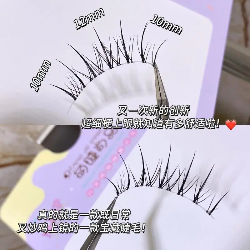 False Eyelashes for Natural Look M08 - Image 43