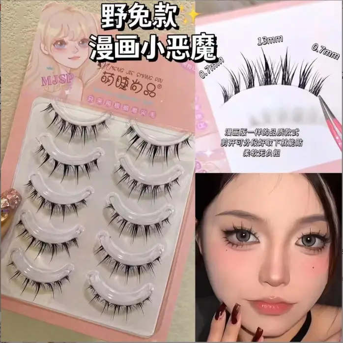 False Eyelashes for Natural Look M08 - Image 10