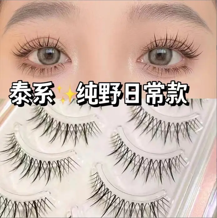 False Eyelashes for Natural Look M08 - Image 13