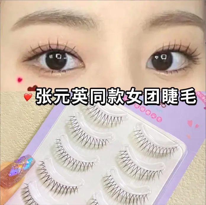 False Eyelashes for Natural Look M08 - Image 24