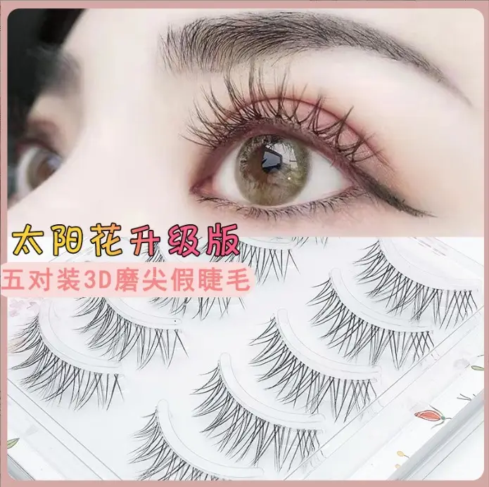 False Eyelashes for Natural Look M08 - Image 26