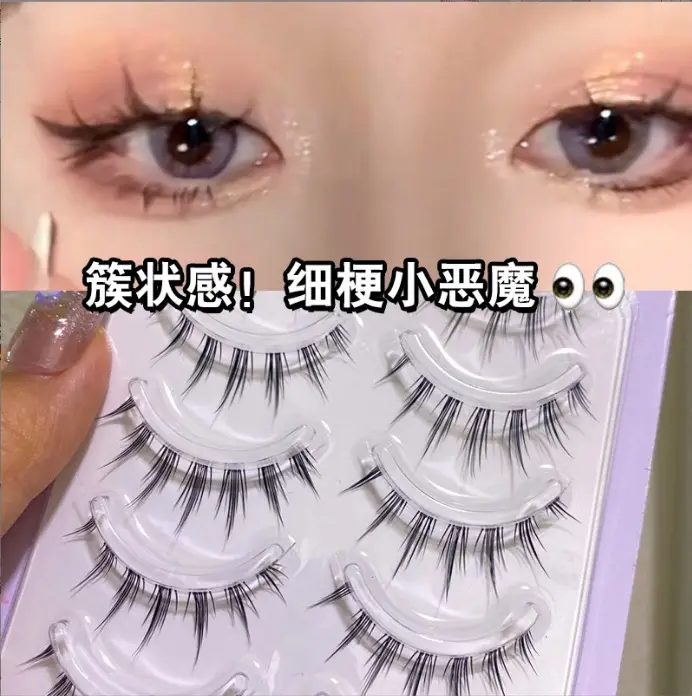 False Eyelashes for Natural Look M08 - Image 27
