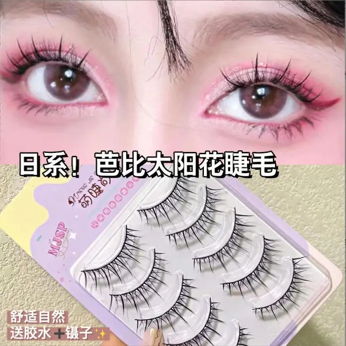 False Eyelashes for Natural Look M08 - Image 29