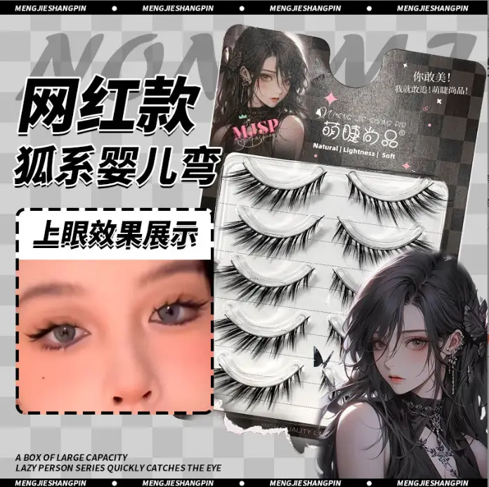 False Eyelashes for Natural Look M08 - Image 34